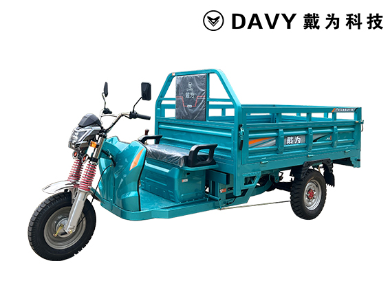 DW2000DZH-1電動(dòng)三輪載貨車 三開車型